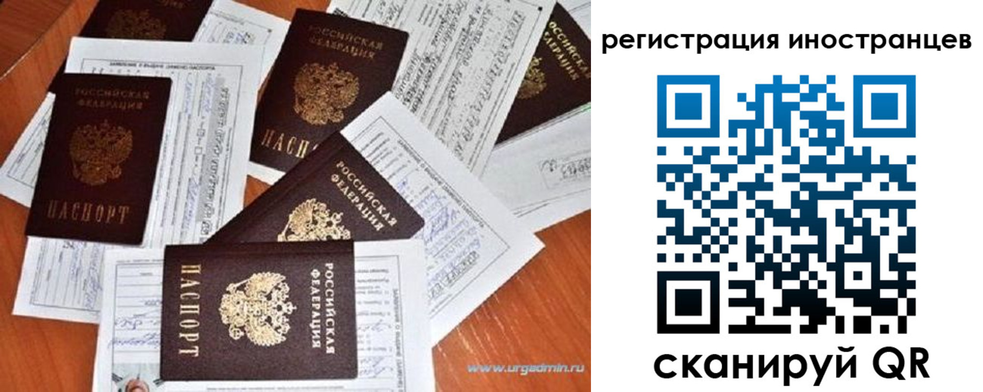 временная регистрация гарантия в Ставропольском крае